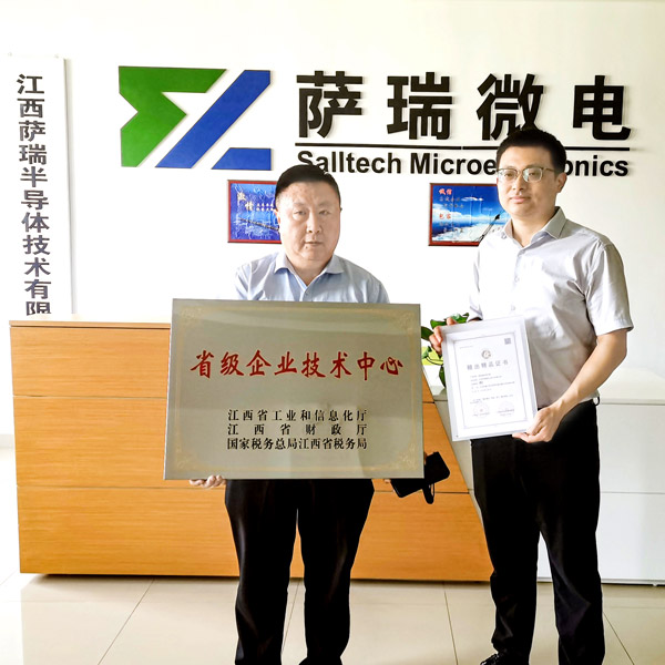 技驚省府，實至名歸&mdash;&mdash;樂天使微2023春季再獲重磅榮譽