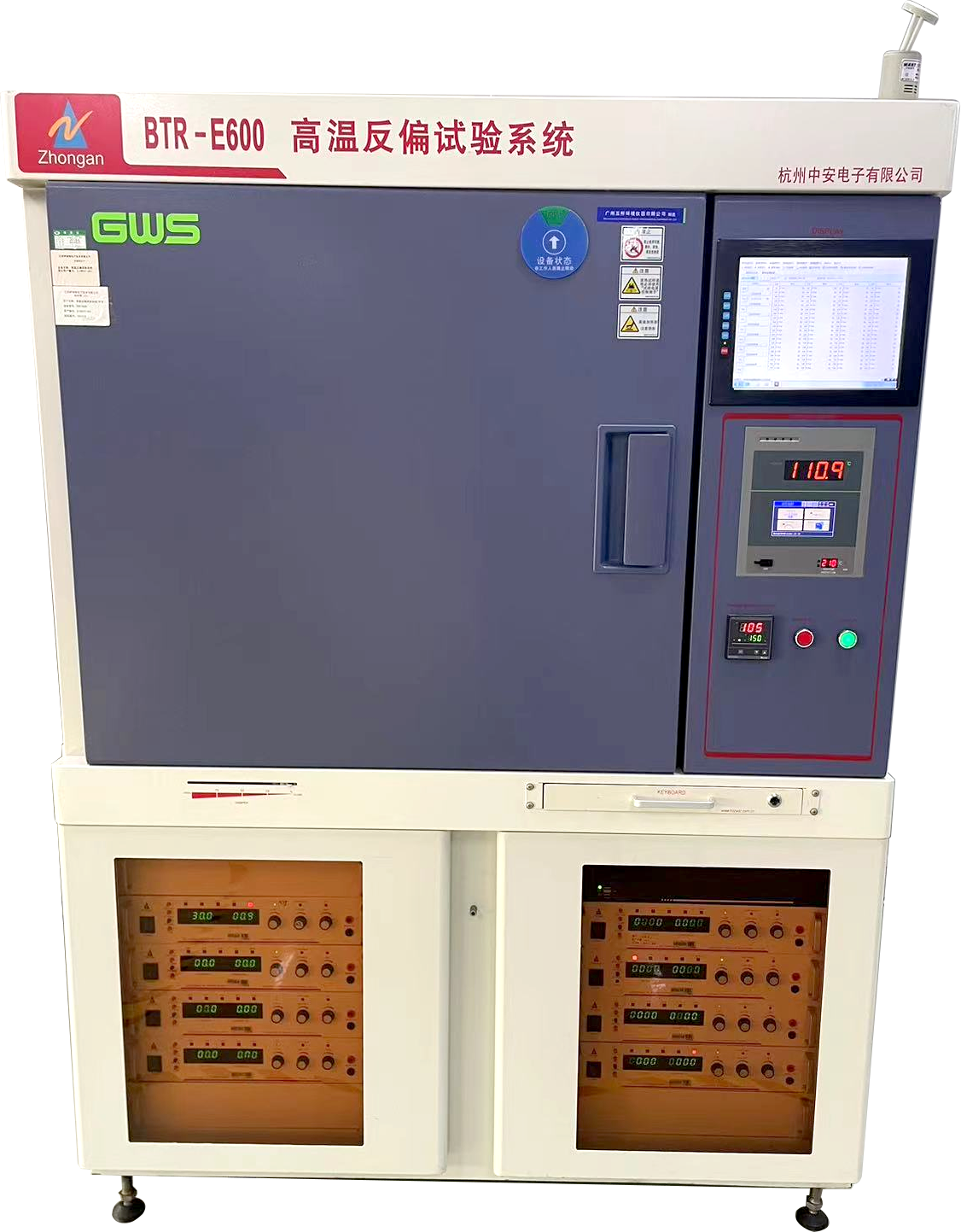 高溫反偏試驗 高溫反偏試驗